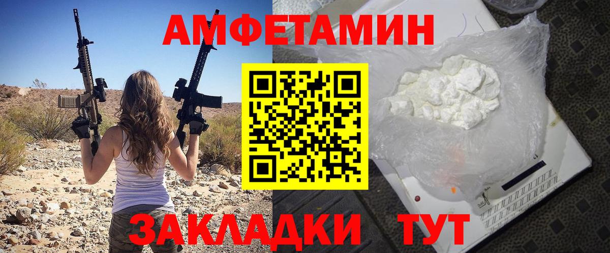 АМФ 97%  Вход с VPN  АМФ  Чайковский 