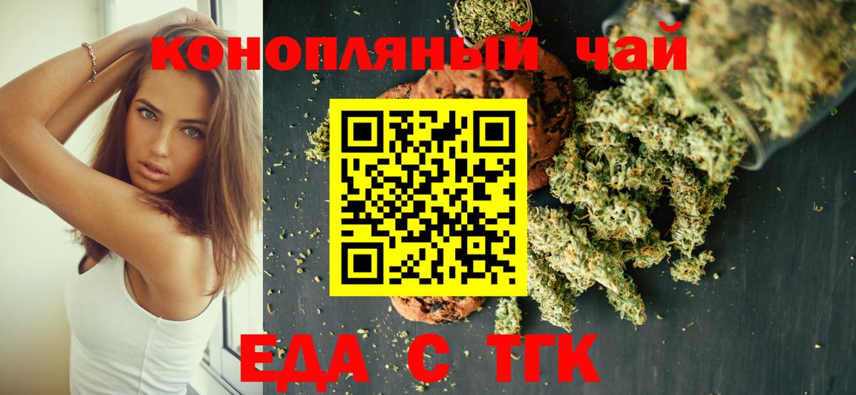 Кокаин  Канабис  Вход с VPN  Экстази  ГАШ  Мефедрон   Чайковский  ГАШИШ 