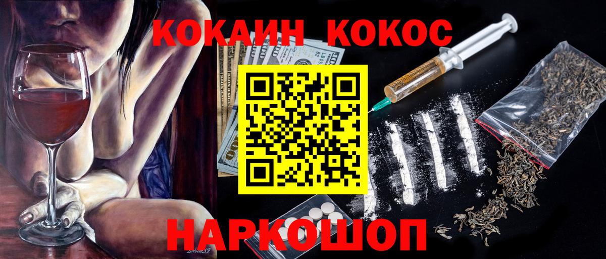 Чайковский  COCAIN Перу  КОКАИН Боливия  Вход с VPN 