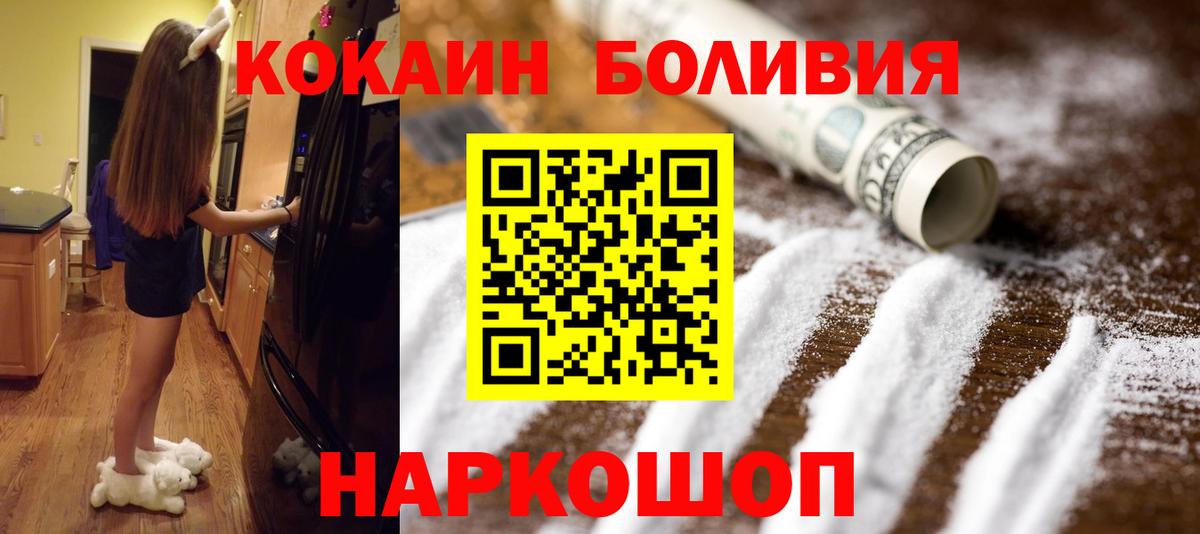 COCAIN Columbia Чайковский