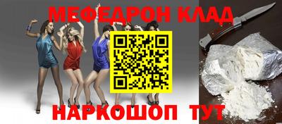 ALPHA PVP Малгобек