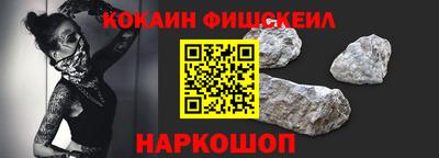 меф VHQ Малоярославец