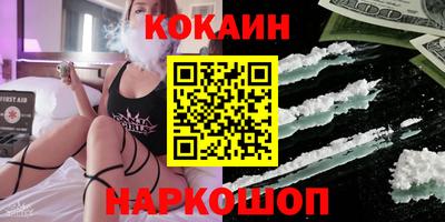 меф VHQ Малоярославец