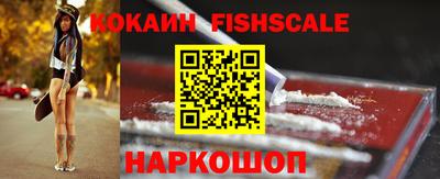 меф VHQ Малоярославец