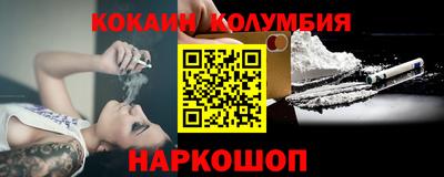 меф VHQ Малоярославец