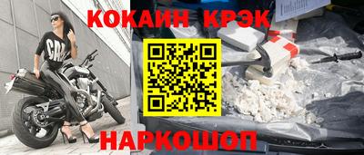меф VHQ Малоярославец