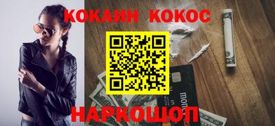 ALPHA PVP Малгобек