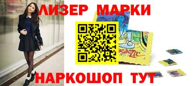 Альфа ПВП Мариинск