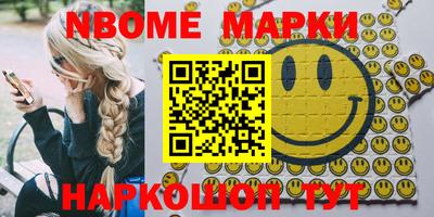 меф VHQ Малоярославец