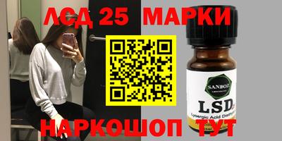 Альфа ПВП Мариинск
