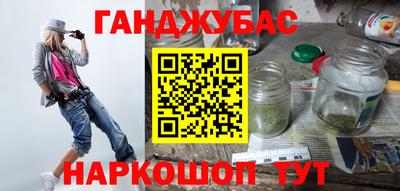 меф VHQ Малоярославец