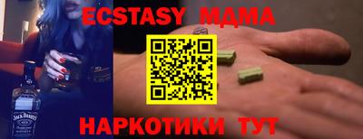 ALPHA PVP Малгобек
