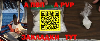 меф VHQ Малоярославец