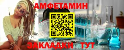 ALPHA PVP Малгобек