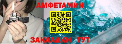 ALPHA PVP Малгобек