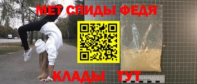 Альфа ПВП Мариинск