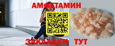ALPHA PVP Малгобек