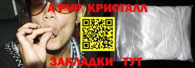 МДМА Можга