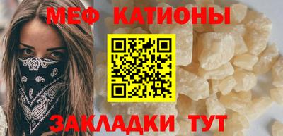 меф VHQ Малоярославец