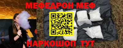 ALPHA PVP Малгобек