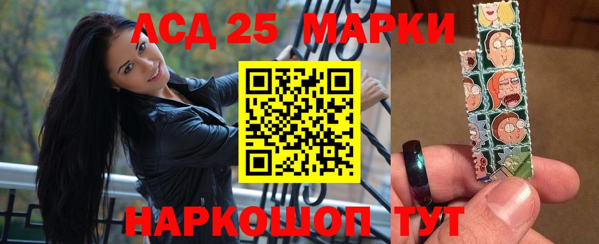 Лсд 25 экстази кислота  Вход с VPN  ЛСД экстази кислота  Чайковский 
