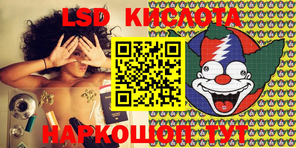 Alpha PVP Чайковский