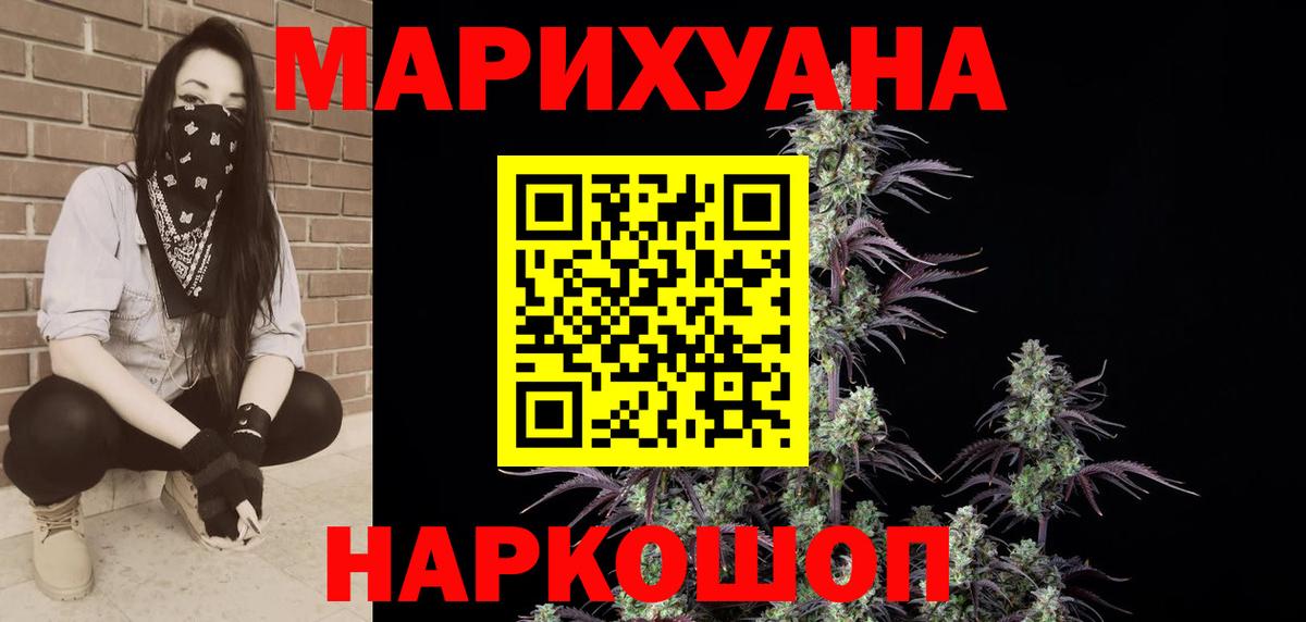 Чайковский  Бошки Шишки планчик  Вход с VPN  Бошки марихуана планчик  Бошки марихуана White Widow 