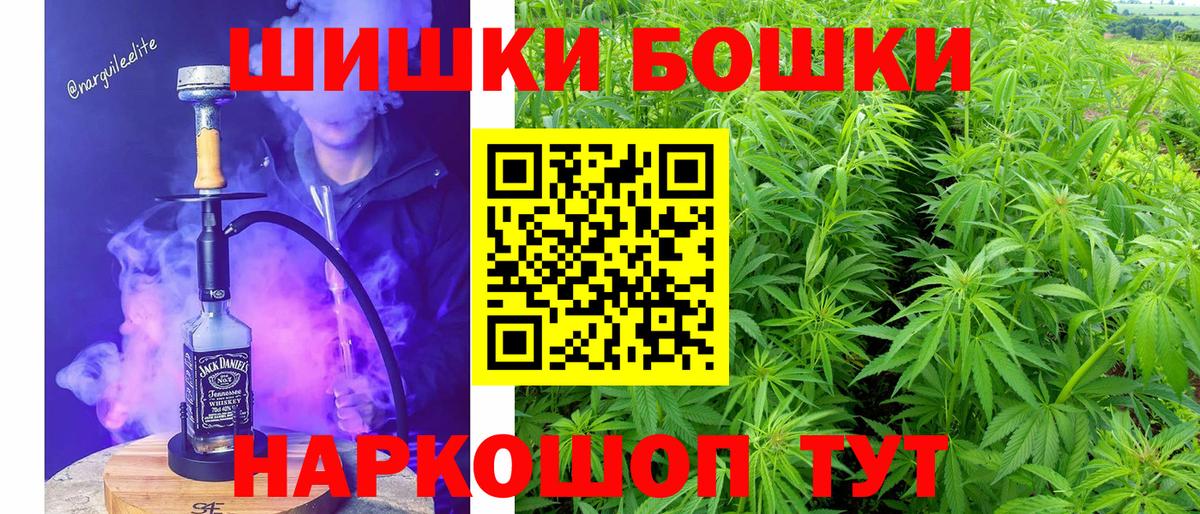 Канабис Amnesia Чайковский